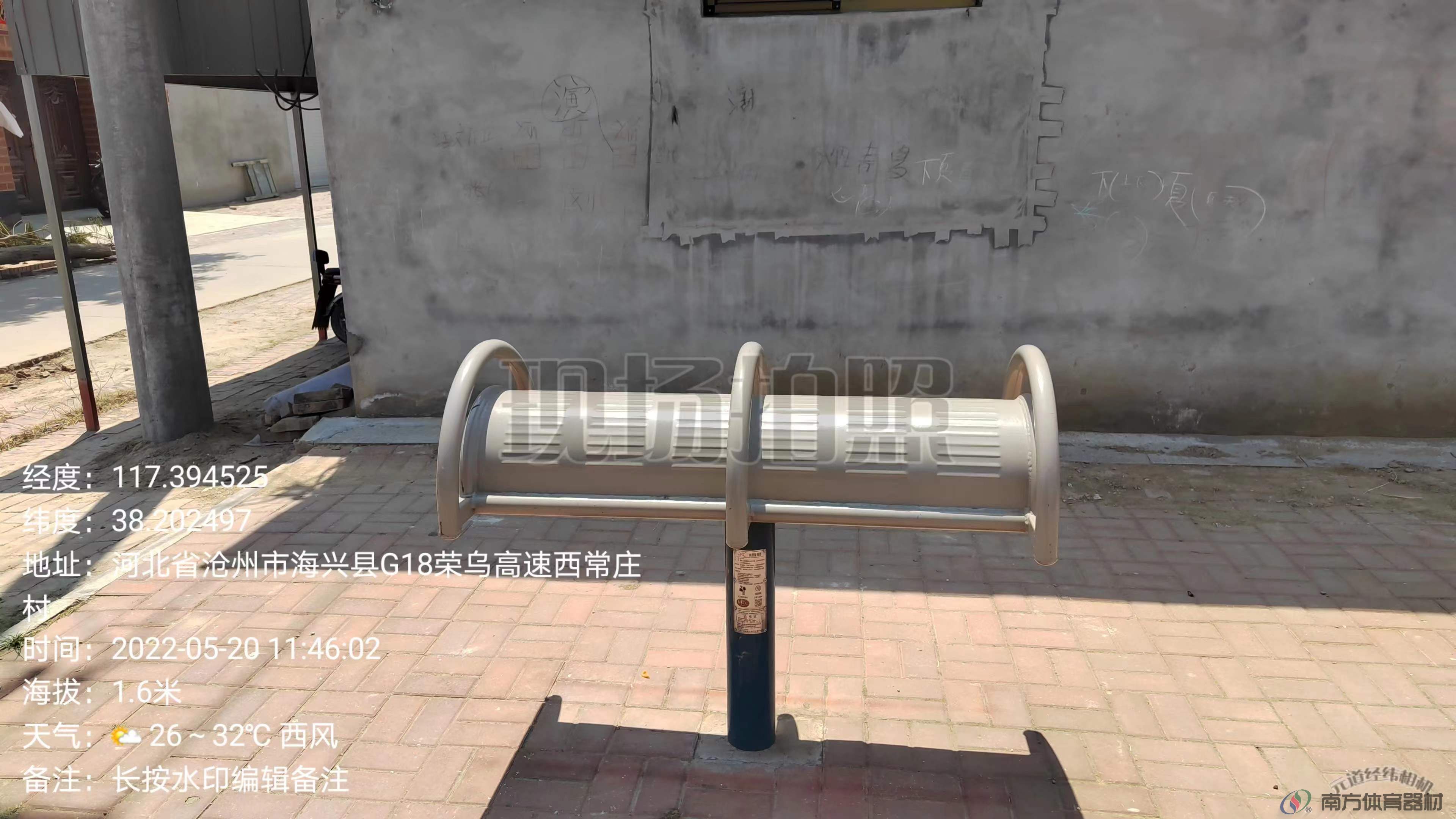 伸腰伸背器 伸腰伸背器