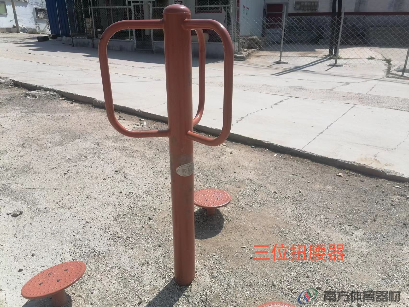 三位扭腰器 三位扭腰器