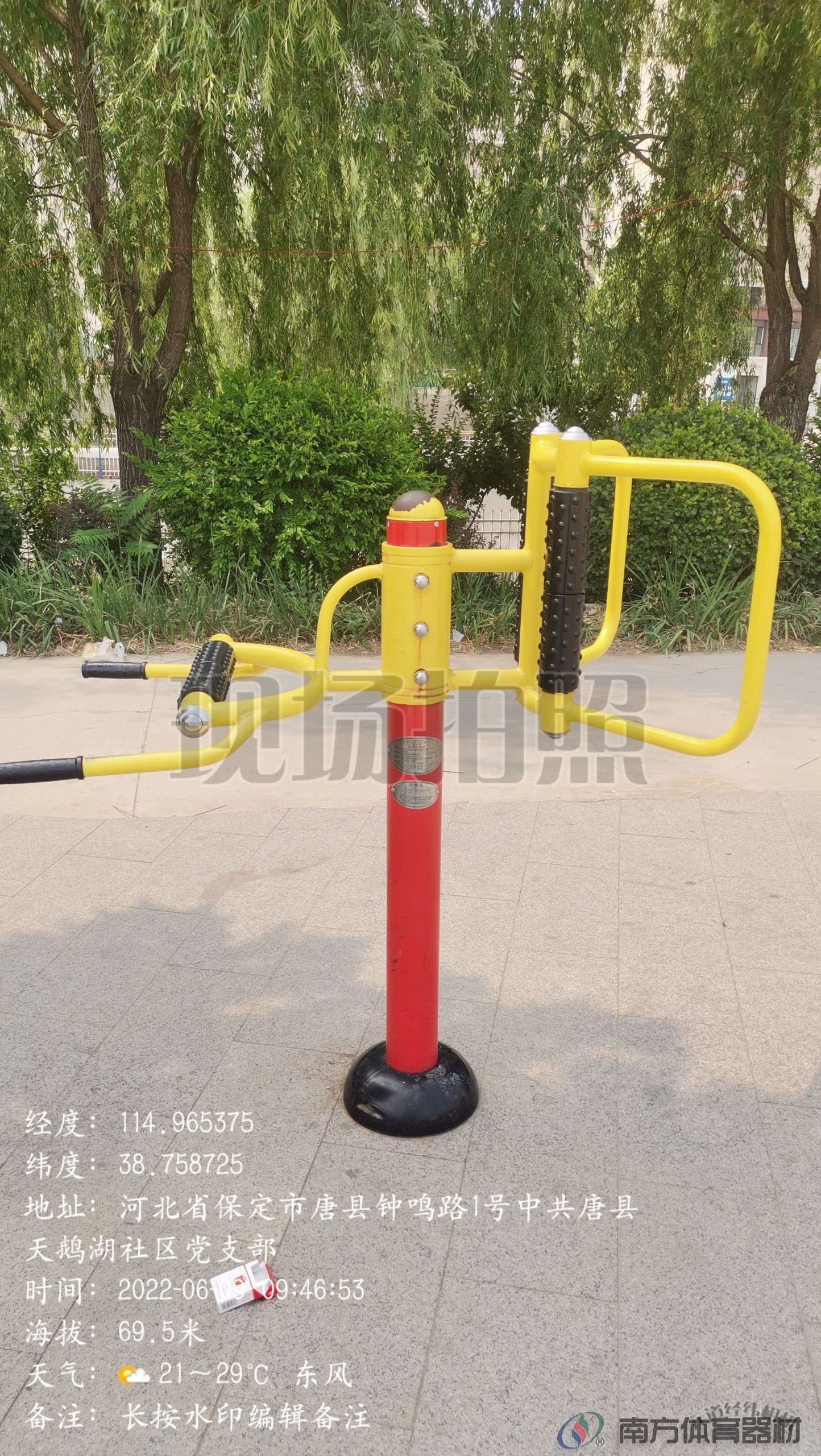 腰背按摩器 腰背按摩器