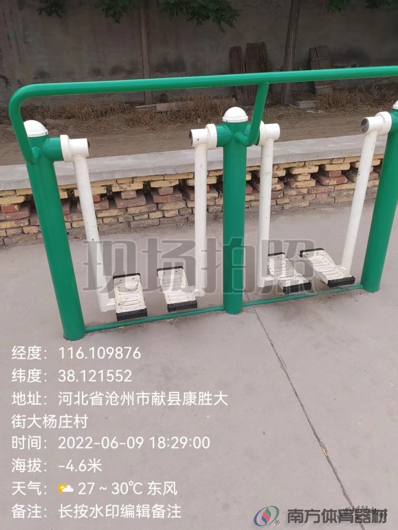 双位太空漫步机 双位太空漫步机