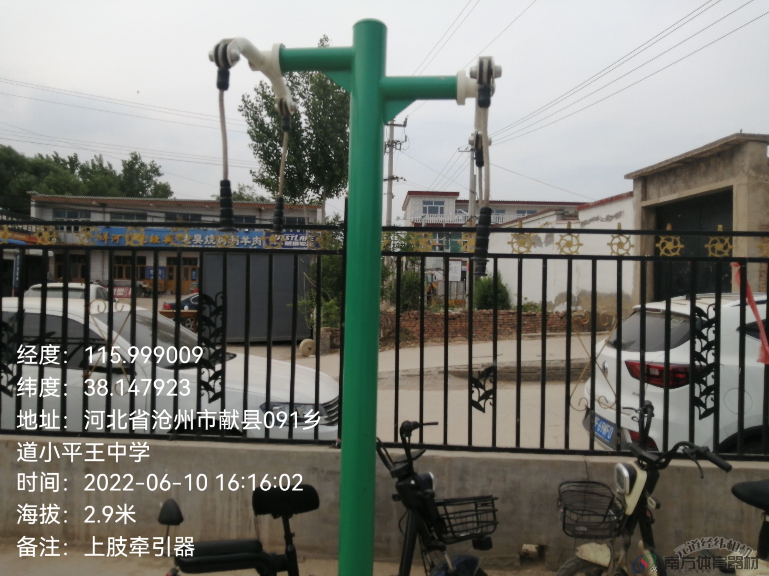 上肢牵引器 上肢牵引器