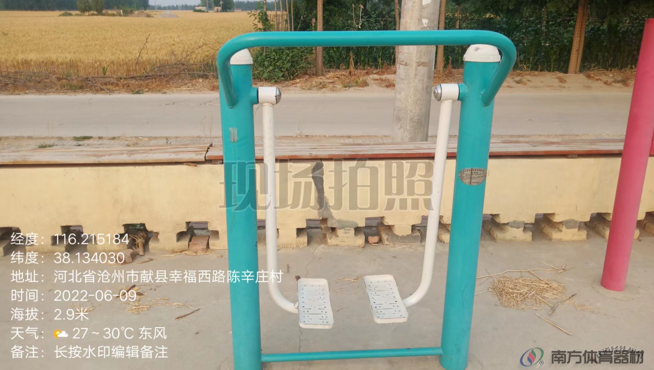 双人漫步机 双人漫步机