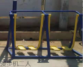 漫步机二人 漫步机二人