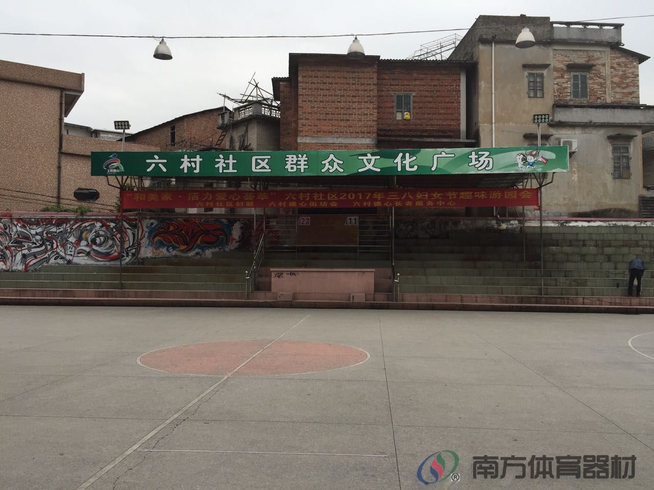 大沥镇六村社区群众文化广场(图2)