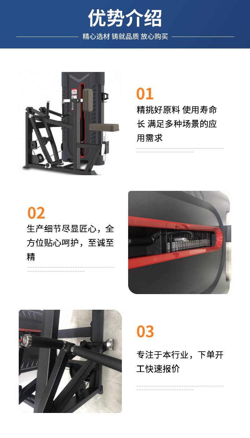 CM-2117 坐式划船训练器 健身路径四位压腿按摩器供应(图3) CM-2117 坐式划船训练器 健身路径四位压腿按摩器供应(图3)